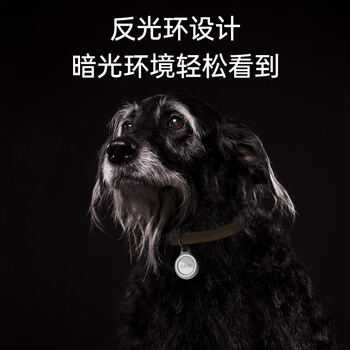 贝尔金（BELKIN）适用AirTag/AirTag2钥匙扣 苹果防丢器保护 追踪器硅胶耐脏防摔壳带反光圈示廓圈 MSC003黑色
