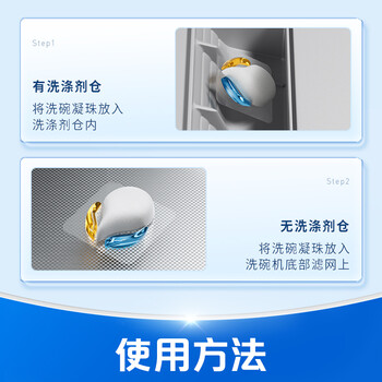 碗伴 洗碗凝珠30颗 中式污渍专研 洗碗机洗涤剂一颗搞定餐具清洁耗材