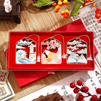 嘉然恒师恩难忘古风金属黄铜书签礼盒送男女老师实用高档有纪念意义纪念品伴手礼