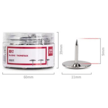 得力(deli)0040图钉/大头钉 镀镍图钉(300枚/筒)10筒装