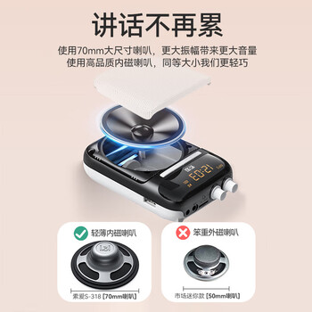 索爱（soaiy）S318小蜜蜂扩音器教师专用蓝牙音箱音响小喇叭TF卡U盘录音麦克风户外导游便携式教学Type-c 黑