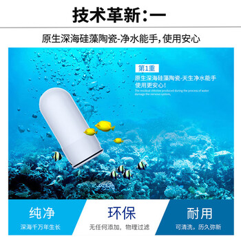 九阳(Joyoung)JYW-T03 1机4芯套装前置净水器水龙头台式净水机家用厨房过滤器自来水可视化可清洗滤芯 九阳(Joyoung)JYW-T03 1机4芯套装前置净水器水龙头台式净水机家用厨房过滤器自来水可视化可清洗滤芯