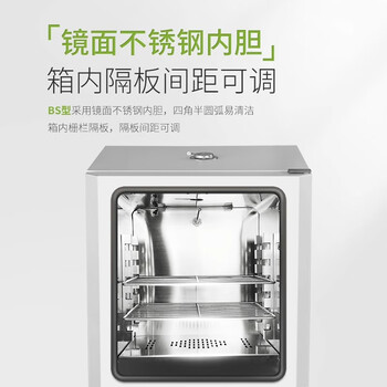 力辰（LICHEN）生化培养箱电热恒温培养箱霉菌恒湿试验箱植物种子催发芽箱实验室【15.6L】LC-HN-25S  