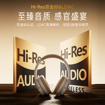 SoundPEATS泥炭Space Pro双金标头戴式深度主动降噪耳机151H超长续航游戏电竞蓝牙耳机适用苹果华为 深空黑