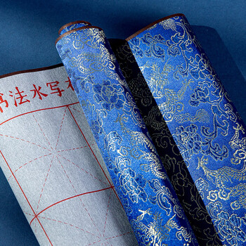 梅林笔庄毛笔字水写布初学者加厚卷轴练习书法帖学生儿童练字纸专用空白可沾水速干高级仿宣水写布文房四宝