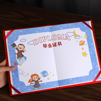 递乐 暑期培训班 毕业季幼儿学生考试季奖状证书 5414毕业证书12K 红色 (5本装)+内页10张 递乐 暑期培训班 毕业季幼儿学生考试季奖状证书 5414毕业证书12K 红色 (5本装)+内页10张