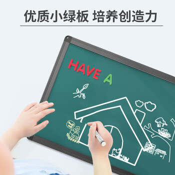 AUCS小黑板家用黑板悬挂墙粉笔黑板 白板写字板家庭儿童磁力会议教学桌面绿板白班广告展示牌 40*30cm
