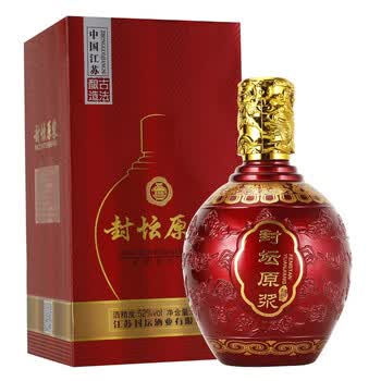封坛原浆52度白酒高档礼盒装古封檀浓香型原浆酒古酿酒古酿两瓶装500