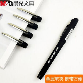 晨光(M&G)文具AGPV8603/1.0mm X100系列中性笔子弹头商务办公签字笔 黑色 12支/盒 3盒装