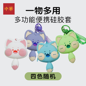 中华香皂天然精油手工皂兔子款儿童洗手皂50g 趣味卡通肥皂 便携装