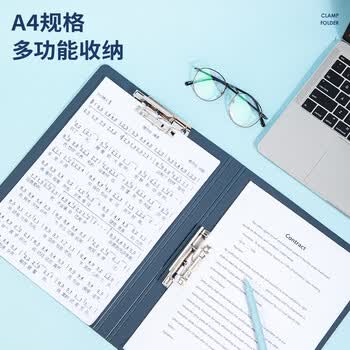 得力（deli）高档悦彩A4双强力夹硬文件夹 经理夹加厚诗朗诵资料签约夹板不锈钢夹具保护收纳 办公用品5047蓝