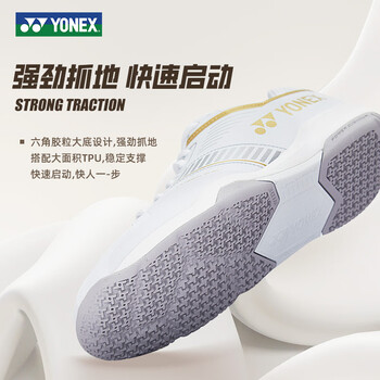 YONEX尤尼克斯羽毛球鞋男女款防滑耐磨透气训练鞋SHBSF1WEX 白金 44 