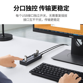 绿联（UGREEN）USB3.0分线器 高速10口拓展坞HUB集线器扩展笔记本台式电脑接口一拖十转换接器延长线带电源适配器