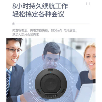 HIKVISION海康威视视频会议全向麦克风级联扬声器360°拾音USB即插即用无线适配器设备