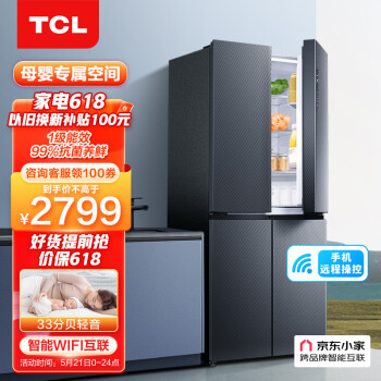 TCLR407T7-U电冰箱|TCLR407T7-U电冰箱独家揭秘评测真相,不看后悔!