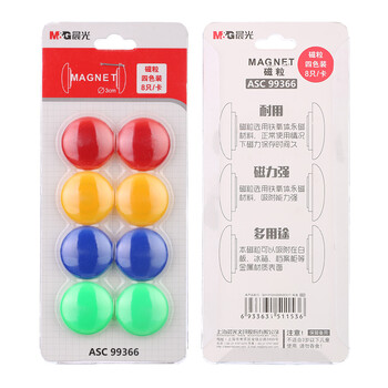 晨光(M&G)【超级爆款】 Φ30mm强磁粒 会议白板专用磁扣 办公教学写字板磁钉 彩色磁贴吸铁石 8粒装ASC99366 晨光(M&G)【超级爆款】 Φ30mm强磁粒 会议白板专用磁扣 办公教学写字板磁钉 彩色磁贴吸铁石 8粒装ASC99366