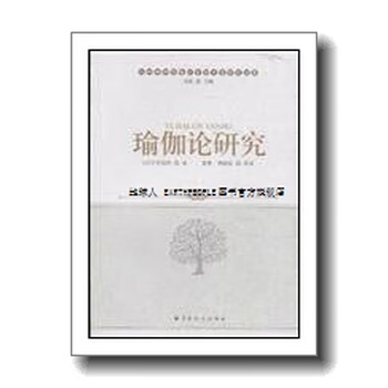 宇井伯寿价格报价行情- 京东