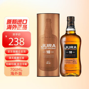 吉拉（JURA）价格报价行情- 京东