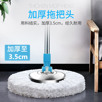 百家好世旋转拖把替换头31cm宽3个装通用纤维拖布吸水墩布 百家好世旋转拖把替换头31cm宽3个装通用纤维拖布吸水墩布