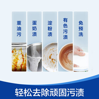 亮碟（finish）洗碗机专用洗涤粉剂1kg*3瓶 洗碗粉洗涤剂洗碗块洗碗盐强力清洁