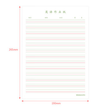 西玛（SIMAA）16k/30张英语作业纸英文字母拼音学生练习本英语纸英语本高中生学习神器 3本装