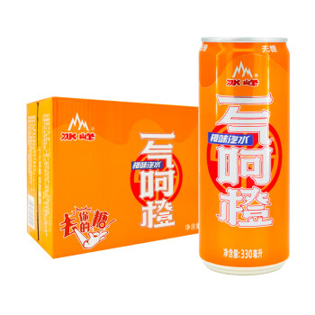 冰峰（ICEPEAK）无糖 橙味汽水 饮料 330ml*24罐装 西安网红碳酸饮料 整箱装