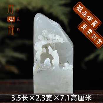 寿山石冻石品牌及商品- 京东