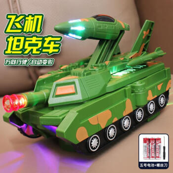 肯伦抖音电动变形飞机坦克车金刚机器人小汽车万向男孩儿童玩具 坦克车变形战斗机电池款
