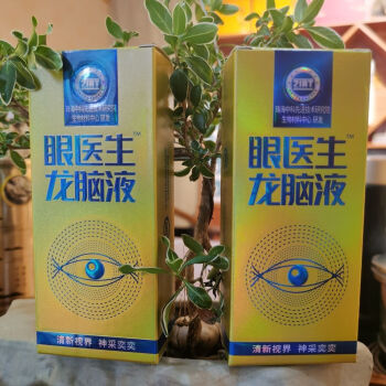 泊泉雅 苞邮 眼医生龙脑喷雾护眼液防止眼睛疲劳眼干涩视力模糊清洁