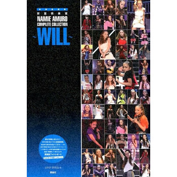 现货 深图日文 特別愛蔵版 安室奈美惠写真集鹿砦社进口正版书 摘要书评试读 京东图书