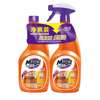妙管家（Magic natural）660g*2瓶 油污净厨房重油污清洁剂油烟机灶台清洗去重油抑菌99.9%