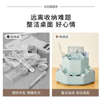三年二班【开学必备】9格新升级可旋转笔筒多功能学生文具男女孩简约笔架大容量桌面收纳盒办公用品 灰色