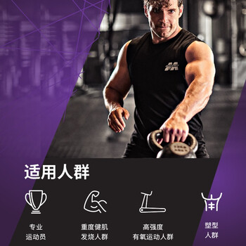 独家暴料！肌肉科技蛋白粉怎么样，看完知内幕！
