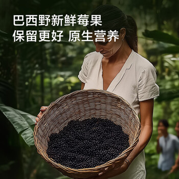 京东京造鲜来多巴西莓粉花青素膳食纤维早餐冲饮食物代餐粉3.5g*30条