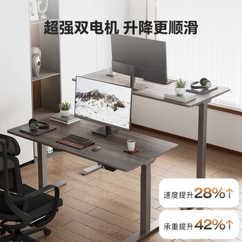 乐歌电动升降桌电脑桌站立办公学习桌 E3/1.8m 实木黑胡桃木色套装