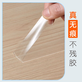 DSB 无痕纳米双面胶带 透明强力防水胶 30mm*3m 双面胶固定贴无痕春联对联贴 1卷装 DSB 无痕纳米双面胶带 透明强力防水胶 30mm*3m 双面胶固定贴无痕春联对联贴 1卷装