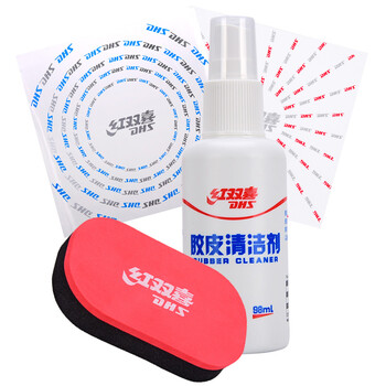 红双喜 乒乓球拍保养套装护理清洁剂增粘清洗剂 乒乓球胶皮保护膜海绵擦