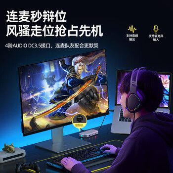 优越者扩展坞USB-C Gen2 10G高速HDMI 4K/60Hz高清千兆网口转换器RGB炫光拓展坞通用笔记本手机平板