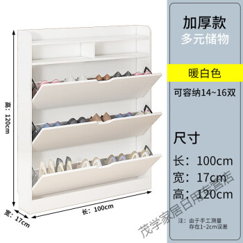 Buy Flip Shoe Cabinet Ultra Thin 17cm Simple Modern Locker Anti Dust Secret Cabinet Home Door Shoe Rack Super Large Capacity 50 Belt Cabinet Warm White 17cm Model On Ezbuy My