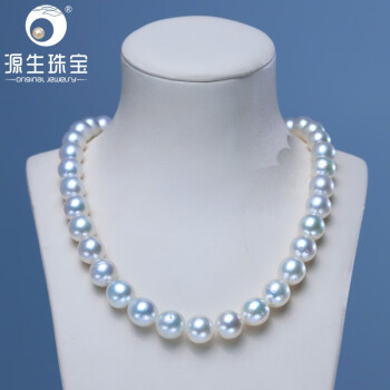 北海源生珠宝精品项链  南洋白珠项链澳白海水珍珠项链一对一款式 14C18N-1
