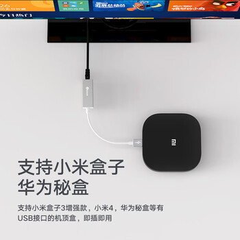 毕亚兹 USB3.0转有线网口 千兆网卡 RJ45网线接口转接头 免驱动转换器 适用笔记本电脑小米盒子外置网卡 毕亚兹 USB3.0转有线网口 千兆网卡 RJ45网线接口转接头 免驱动转换器 适用笔记本电脑小米盒子外置网卡