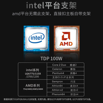 大水牛（BUBALUS）T3Pro CPU风冷散热器(纯铜2热管/支持Intel/AMD多平台/9cm炫彩风扇/电脑主机箱散热/支持1700)