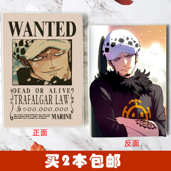 海贼王通缉令笔记本草帽团艾斯路飞索隆动漫周边本子文具生日礼物罗