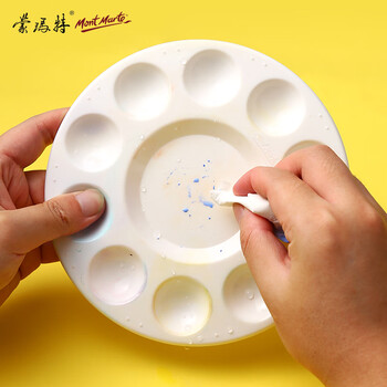 蒙玛特(Mont Marte)水粉水彩调色盘 美术用品绘画圆形调色板17cm 丙烯国画颜料调色盒调色碟AMPL0001 速写 马克笔绘画