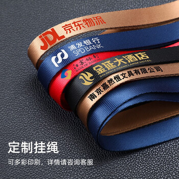 嘉然恒 真皮工作牌企业员工胸牌证件卡套带收纳卡位挂脖牌会议出入证工作证套牛皮材质可定制 棕色竖款 嘉然恒 真皮工作牌企业员工胸牌证件卡套带收纳卡位挂脖牌会议出入证工作证套牛皮材质可定制 棕色竖款