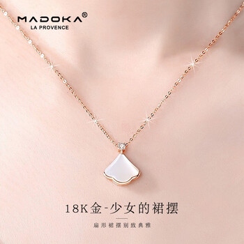 k彩金深海贝母玛朵卡madoka少女的裙摆项链女示爱佳礼生日结婚纪念日