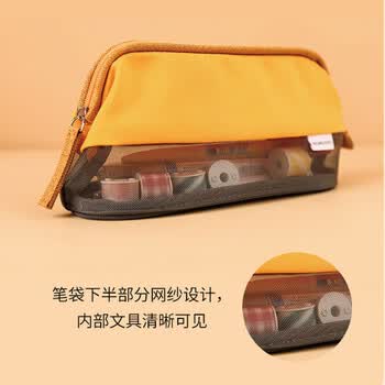 国誉（KOKUYO）(KOKUYO)大开口网格笔袋学生收纳文具袋文具盒 蓝色 WSG-PC272B