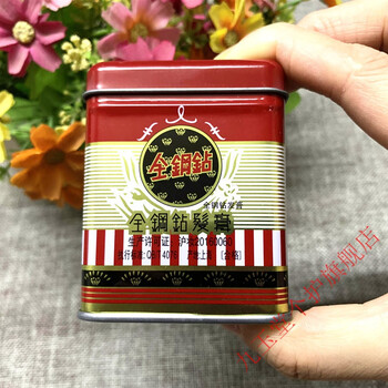 型邦姬丽丝(jilisi)(金钢钻)发乳发蜡(金刚钻)发膏3瓶装 93.5g