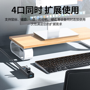 优越者usb分线器扩展坞笔记本电脑台式机拓展3.0高速hub集线器带Type-C供电口转接头0.3米延长线Y-3089T