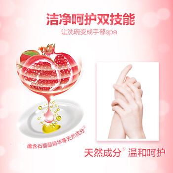 立白果醋浓缩洗洁精500g*3瓶A类果蔬洗涤灵洗涤剂洗碗液去油 随机发货